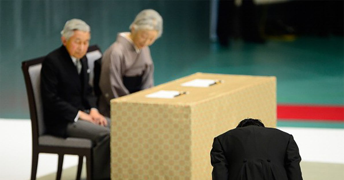 The Politicization of the Japanese Imperial Family